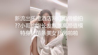 “baba真的不要了我要回家给我车费求你了”多次高潮求饶后续