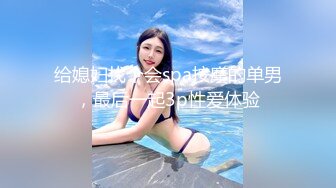  长相甜美清纯萝莉萌妹首次和炮友居家啪啪秀，穿上棉袜吸奶扣逼调情