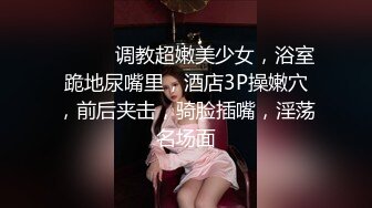 大鸡巴后入还要射妹子一嘴