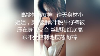 出轨C奶短发极品女神，被操的叫声好销魂