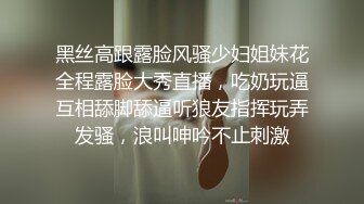 ✿淫欲反差美少女✿中出内射白丝少女 如玉的身材嗲声嗲气的淫叫 劲爆完美身材波涛胸涌 软糯滚烫蜜道操到腿软