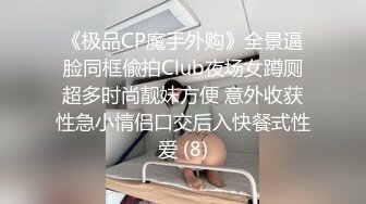 【176模特身材~神仙颜值】高贵又娇羞，清新脱俗，算得上一股清流，难得全脱了 (7)