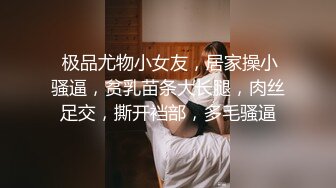 大乳晕粉色奶头八字奶妹子跳蛋自慰诱惑 张开双腿椅子上特写掰穴