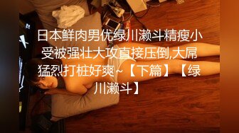 国产CD系列极品伪娘曦曦新作 卫衣JK裙过膝袜在女厕门口露出自慰