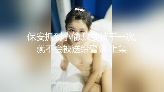 【新片速遞】 ⚫️⚫️云盘高质露脸泄密！本是单纯的美少女却被老司机调教成小母狗，剃光阴毛满身淫字扮成小可爱被搞得欲仙欲死，对话淫荡