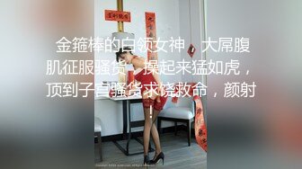 麻豆传媒 MDAG-0007《球迷美少女》击出满贯的肉棒全垒打