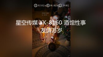 【新片速遞 】 皇家华人 RAS-0291《趁女友不在与她的友又出轨疯狂做爱》-乐奈子[391M/MP4/37:04