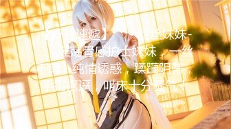 【新片速遞 】【超美女神❤️重磅核弹】女神级反差婊『瑜宝』高价VIP群裸舞露出私拍 白虎美乳 多场所露出 完美露脸 高清720P原版 