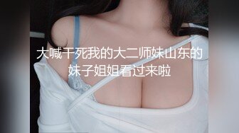 调教情趣内衣小母狗