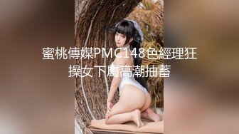   麻辣王子操良家短发小姑娘，黑色丝袜跪地深喉，翘起肥臀摸穴，后入撞击拍打，屁股多红了