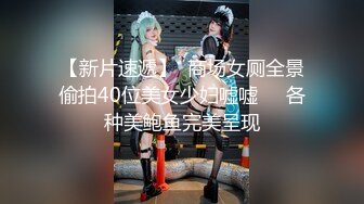 麻豆传媒 MM-071 《空降女优》粉丝无套爆射骚B-吴梦梦