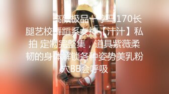 新晋女神主播啪啪【刘湿湿】，模特身材高颜值，无毛粉嫩鲍鱼无套插入，M字腿叉开喜欢男友的舌头!