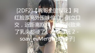 [原創錄制](sex)20240129_姐夫的两个小姨妹