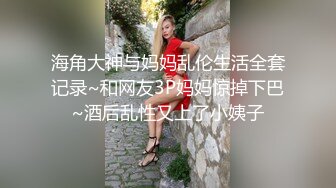 5/10最新 一对小虎牙长发御姐黑网袜自己掰穴自慰看上可爱骚的很VIP1196