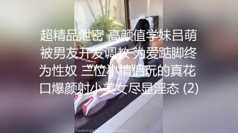 极品一字马裤里丝舞蹈生，漂亮学生妹私下极度反差，黑丝大长腿抗肩猛操