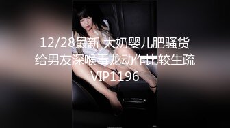 身材丰满的美女同事被金钱诱惑下班后去宾馆私拍被色魔摄影师各种咸猪手419 -SCF身材丰满的美女同事被金钱诱惑下班后去宾馆私拍被色魔摄影师各种咸猪手 (12)