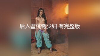 偷情性感丝袜兔女郎