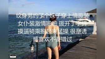 丰满肥臀人妻，旅游累死累活，和老公在酒店穿情趣做爱，这屁股真的好棒 随便抽打！