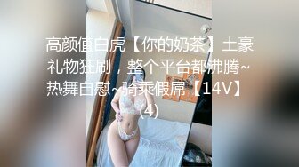 天天喷水酒窝爆乳颜值女神  吊带灰丝勒逼裤  拨开揉搓骚穴  双指快速扣出水  娇喘嗲嗲淫语骚话不断