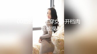 无毛小少妇露脸跟男主激情啪啪，鸡巴跟道具一样大少妇好喜欢