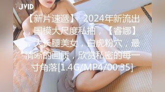  清纯萝莉骚喵喵，风骚挑逗‘一会儿我坐他脸上，让他舔逼’，‘我要告诉妈妈你欺负人’