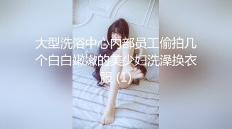 勾引男友兄弟，鸡吧真的大，好爽-屁眼-美女-露出