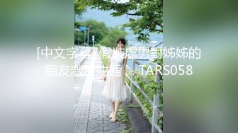 【新速片遞】 操Jk美眉 好湿啊 是不是好久没有被操了 嗯 好色妹子没钱的時候來找我 塞着肛塞在沙发一顿输出 