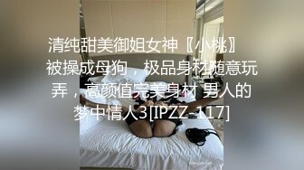 【新片速遞】 【商场抄底】长筒靴年轻宝妈带娃不穿内裤+女神级短裙小姐姐等10位美女出镜