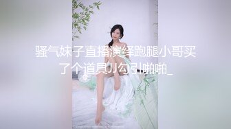 STP26348 ?网红女神? 最新挑战超人气爆乳貌美少女▌小桃酱▌女性私处按摩终极体验 按摩师精液滋养蜜穴 内射蜜壶爽翻天