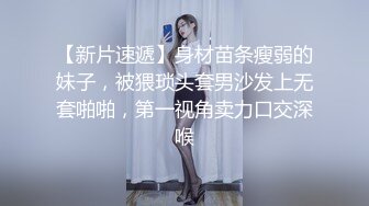 衣服都来不及脱，就疯狂后入了【看简 介同城约炮和操妹神器】