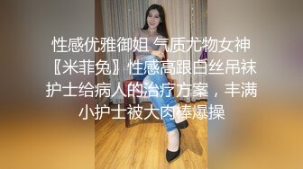 少妇肉丝半挂