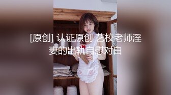 PME-139 姚宛儿 与爆乳大嫂的淫荡晚餐 蜜桃影像传媒