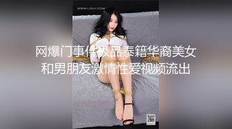 美少妇没想到这么主动的给口交鸡巴