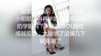 2024年巨献【Fiona_o】至今仍记得第一次看到Fiona视频时的惊艳绝美，超近抽插菊花 (4)