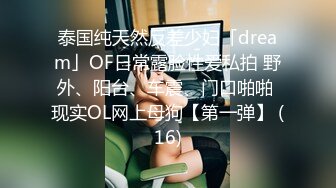 性感小美女全程露脸发骚【上篇】撸着大鸡巴口交，衣服都没脱完就直接坐在小哥身上抽插，边草边脱无套抽插射了好多