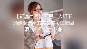 《精品泄密》美女空姐下班后的真实反差被曝光❤️真让人大跌眼镜难以相信v (5)