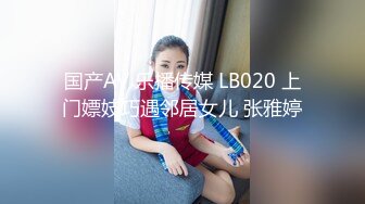 【一酱】露脸清纯美少女福利私拍，清纯唯美颜值 白嫩极品身材，长得越乖 玩的越嗨，一线天馒头穴肉鲍甚是诱人！ (2)