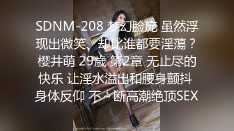 巨乳少妇【性感小宝贝】勾引男技师啪啪，按摩摸到阴蒂发热，饥渴如狼，求技师赶紧掏出肉棒插入，娇喘靡淫叫春！