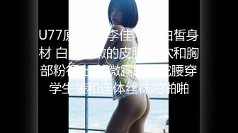 超棒身材制服〖全套女技师上钟〗勾搭客人啪啪 变态客人暴力口交插到嘴肿 大胆无套操内射