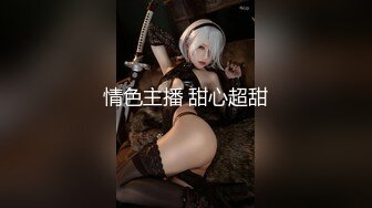 重口警告！欧美拳交.巨大道具的sisiwet.在XVIDEOS站合集【268V】 (25)