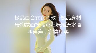 最新外站新品反差婊❤️推特美少女Yang Lagi Viral骚母狗裸体露出与啪啪流出