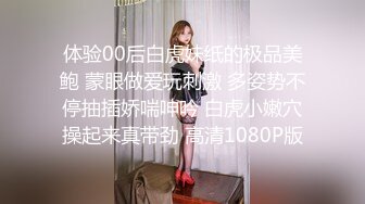 STP26325 麻豆传媒 MD-0226《淫纱花嫁》嫁的是别人肉体却想要你 VIP0600