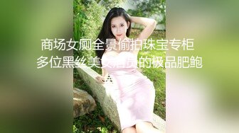 淫骚少妇趁老公出差偷情