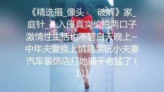 顶级气质 高端劲爆身材御姐土豪专属宠物 晚晚酱 淫荡女秘书巨乳奉侍 湿淋淋白虎蜜鲍窗前性爱 爆射女神