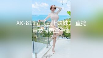  美臀大长腿极品女神连体网袜激情啪啪，抱大屁股骑乘打桩边操边流白浆