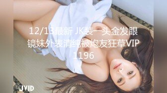 男女通吃 骚到家了 最新流出视频合集【796V】 (46)