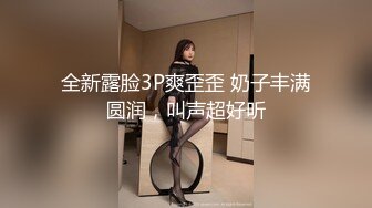 94年惠州小嫩妹