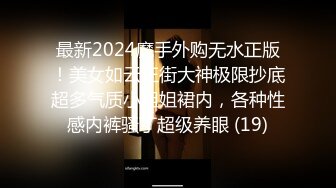 2024【印象足拍46】最新大神破解，大尺度啪啪，学生妹很听话抠抠插插