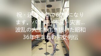 [原創錄制](sex)20240218_滋你一脸水