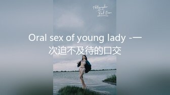 黑衣苗条嫩妹，穿上开裆黑丝口交上位抱着屁股操，口交插嘴搞了1个多小时